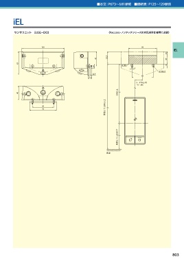 □イスカル DRツイスト IC8080 SOMT160512DT(IC8080)(1194065)×10[送料