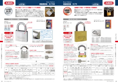 Page 13 Abus Catalog All