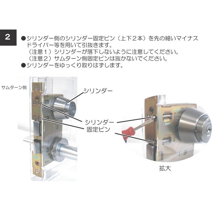 AGENT,ｴｰｼﾞｪﾝﾄ,大黒製作所 エージェント ディンプルキー LS5-LA 交換用