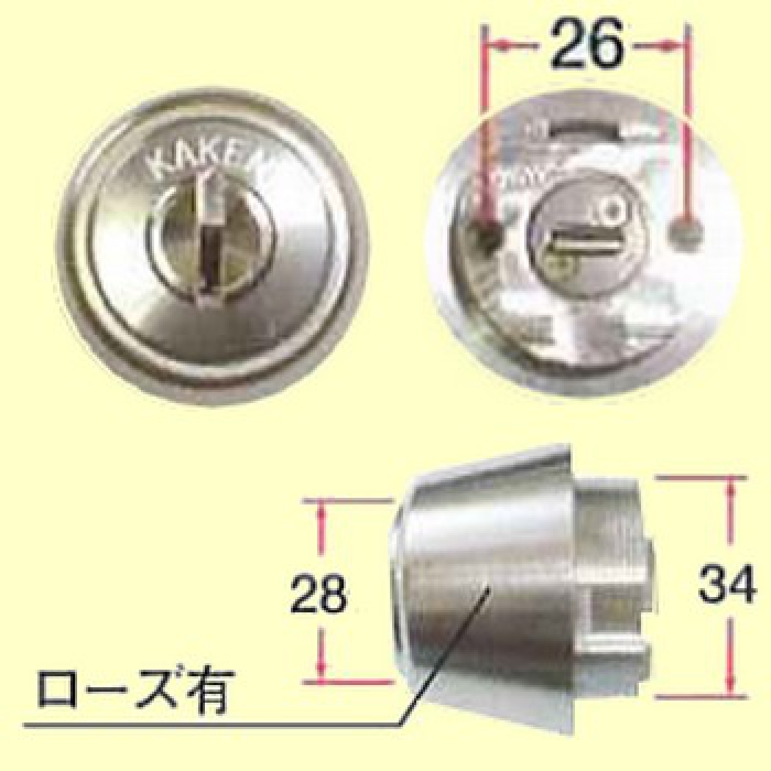 KAKEN（家研販売） ベルウェーブキー KX3N-TE 交換用シリンダー | 鍵