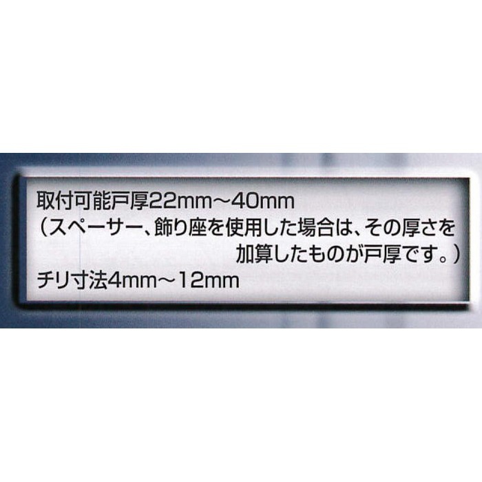 AGENT,ｴｰｼﾞｪﾝﾄ,大黒製作所 引戸錠・引き違い錠 BJ-1 住宅玄関扉 引戸召