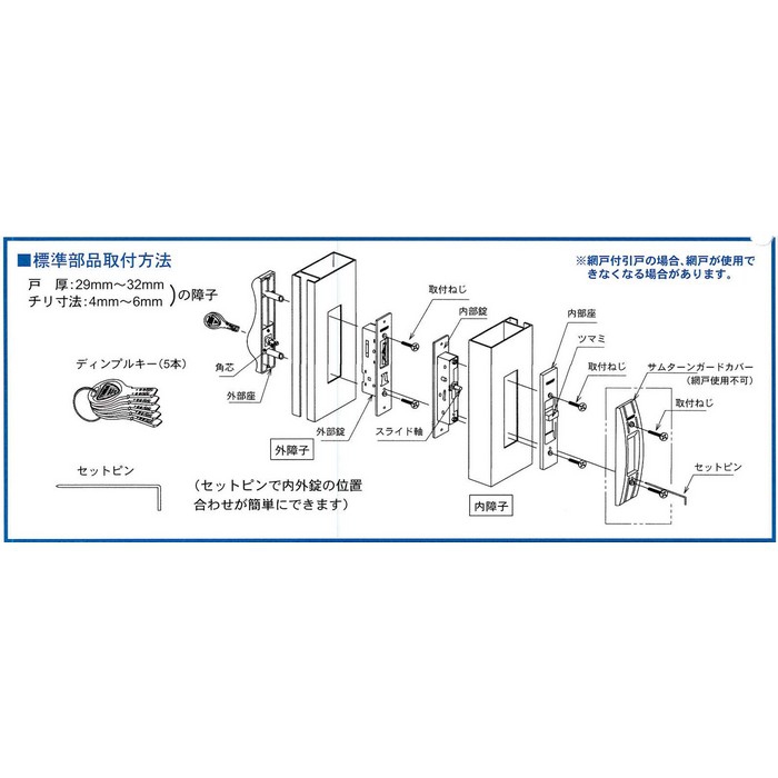 AGENT,ｴｰｼﾞｪﾝﾄ,大黒製作所 引戸錠・引き違い錠 BJ-1 住宅玄関扉 引戸召