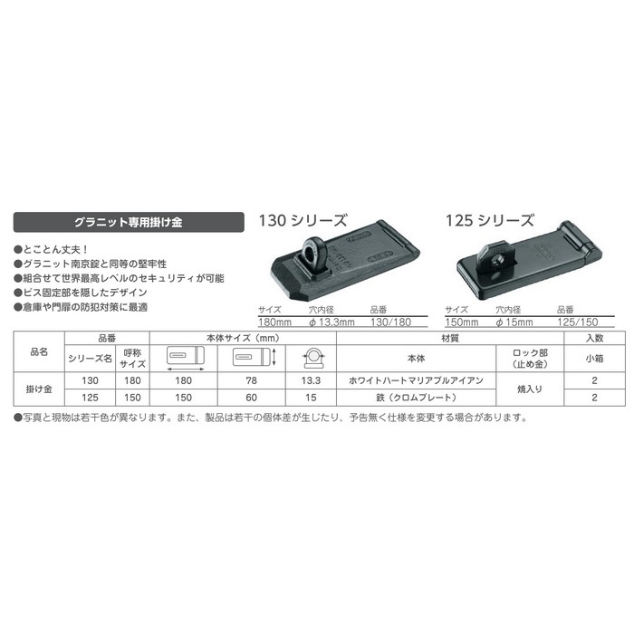 ABUS(アバス) 屈強シリンダー南京錠 グラニット 37RK-80